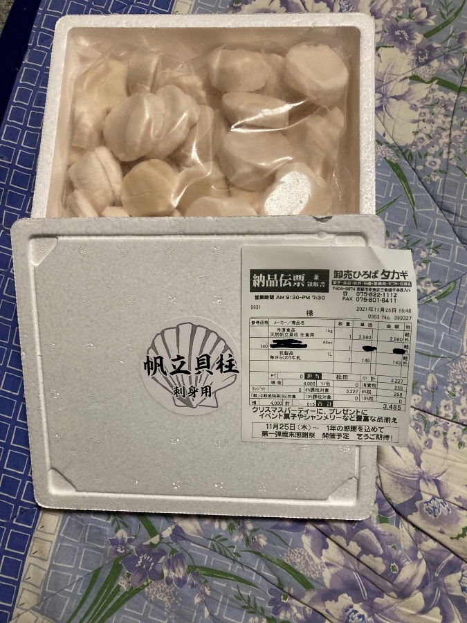 刺身用.帆立の貝柱