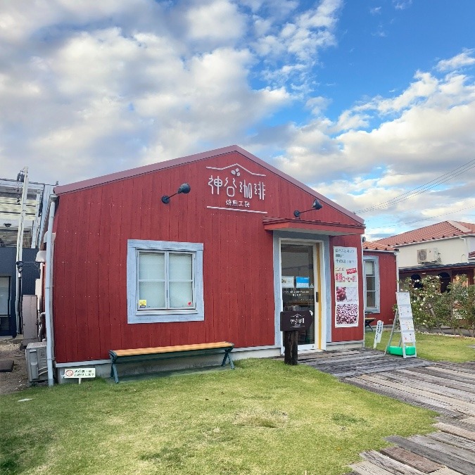 至福の一杯 「神谷珈琲」