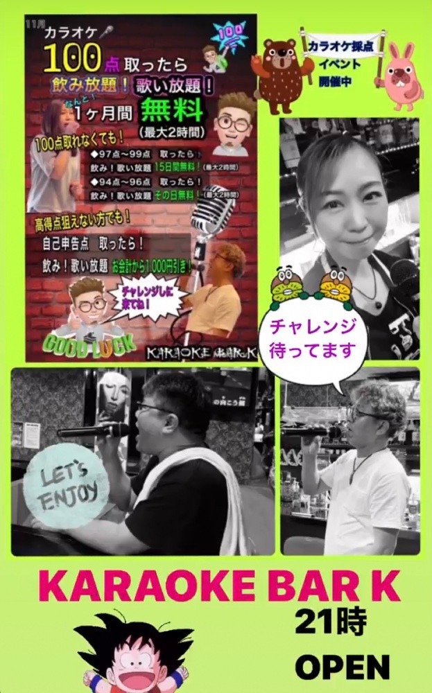 大好評