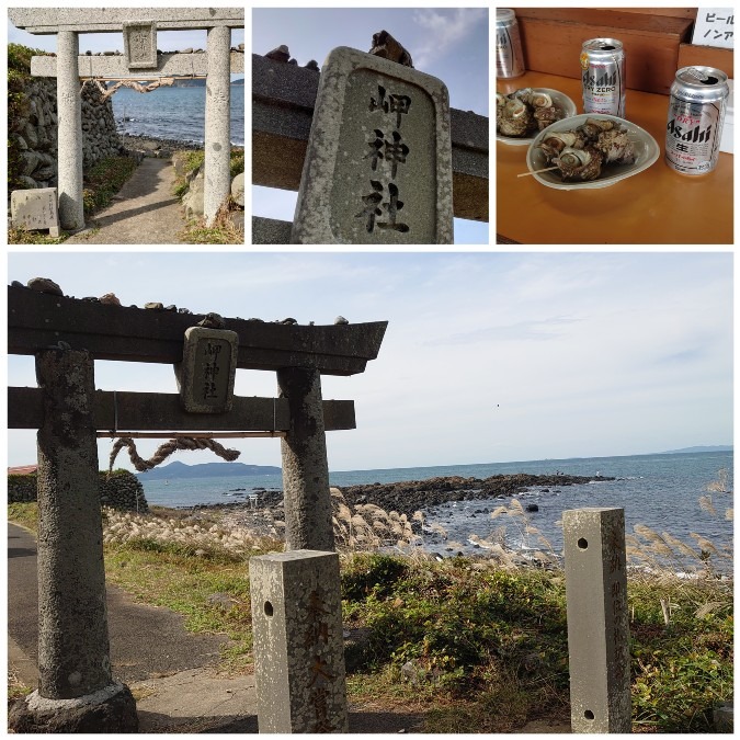 岬神社(波戸岬)