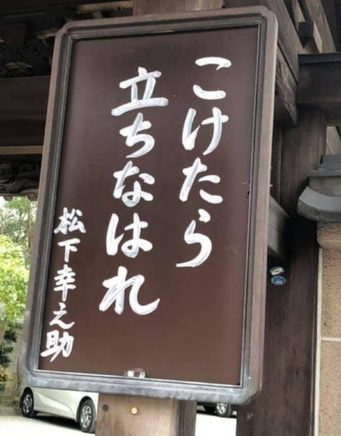 落ち込んでもポジティブになれる言葉