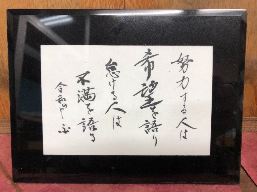 努力する人
