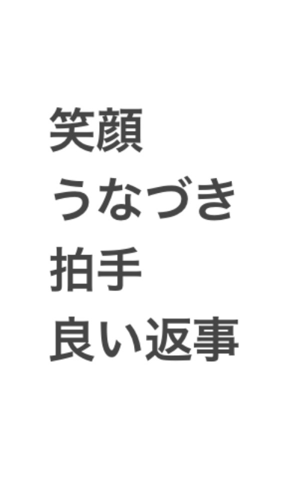 繰り返す