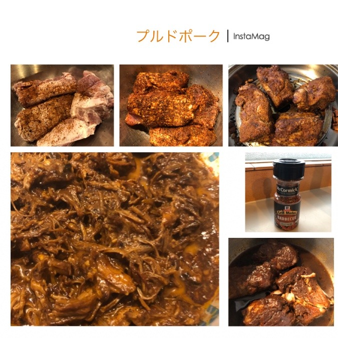 プルドポーク