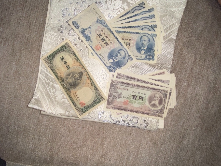 お宝
