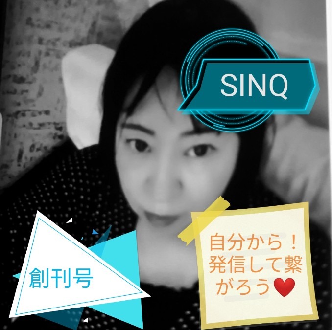 もしも　SINQ　ファッション誌があったら