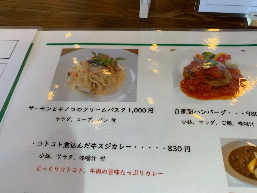 サーモンとキノコのクリームパスタ❣️