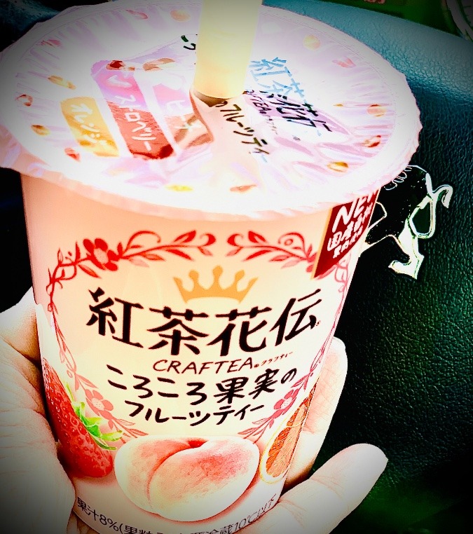 これ好き♡
