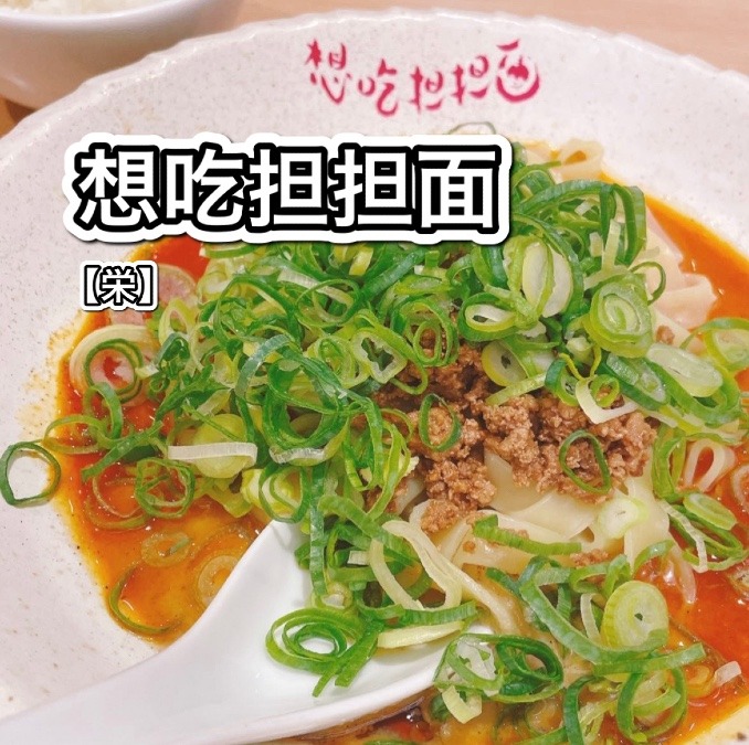 【名古屋食いしんぼう日記】vol.5