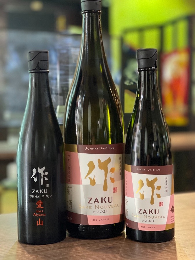 入荷！超人気！作ざく　新酒純米大吟醸