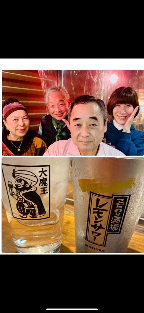 “大魔王”で飲み干す‼️