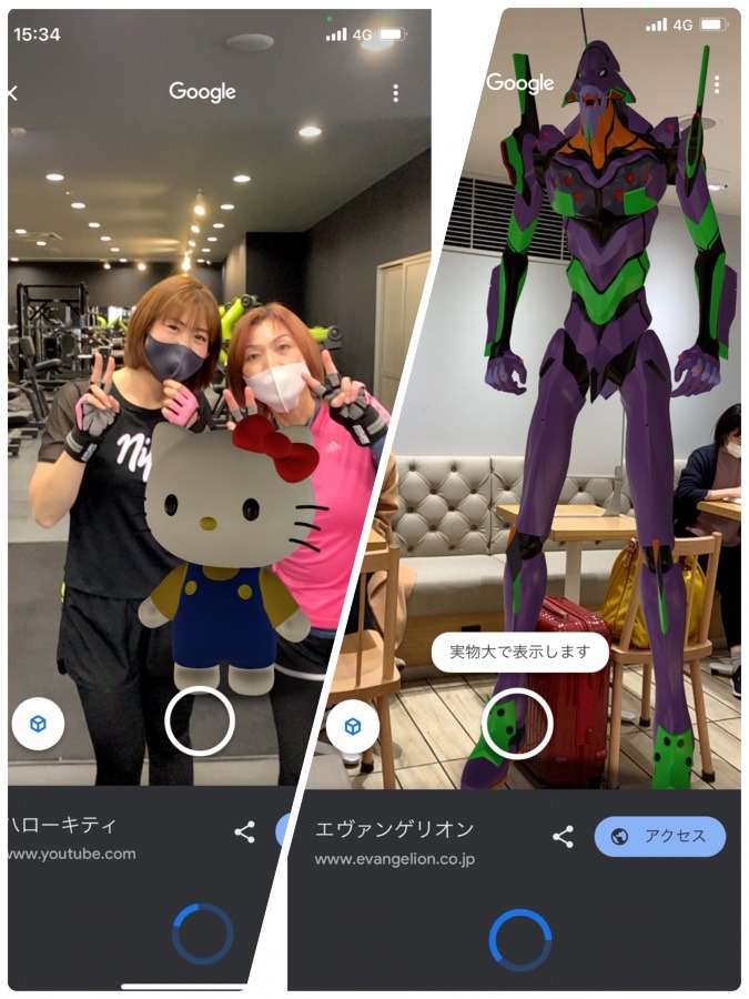 Google検索のAR機能でキティちゃんやエバンゲリオンも表示可能に✨✨✨