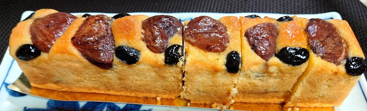 和栗と黒豆のパウンドケーキ❗😋