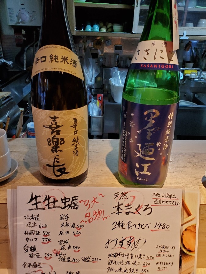 日本酒と牡蠣のお店♪