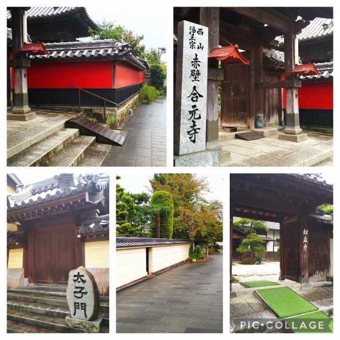 大分県中津市　寺町散策