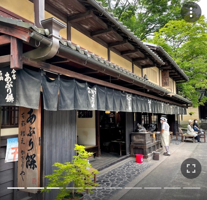 京都市今宮神社内.あぶり餅の店❣️