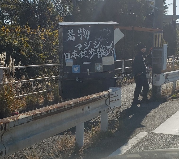 信号待ちで見かけた日常(笑)