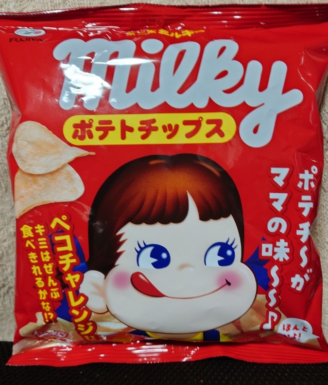 ミルキーのポテトチップス⁉️