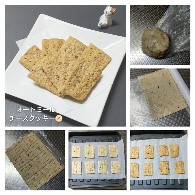 オートミールでチーズクッキー♪