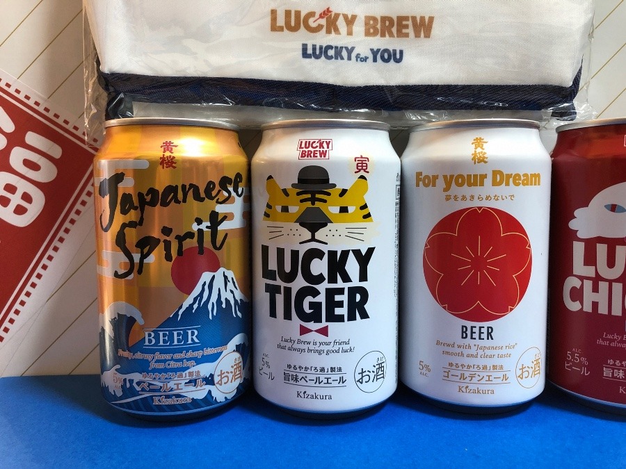 LUCKY TIGER〜For your Dream