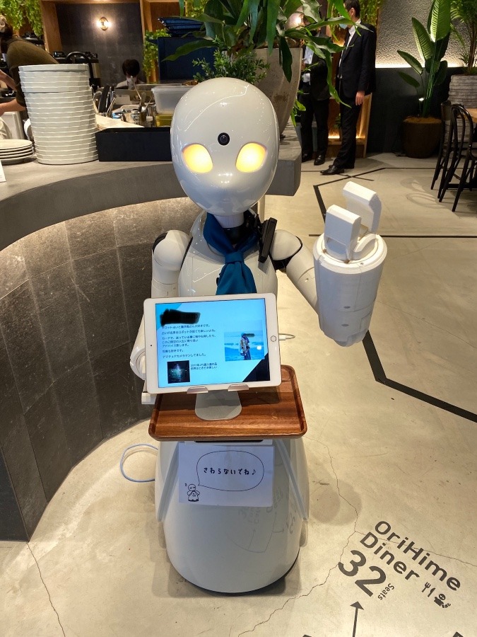 avatar robot cafe