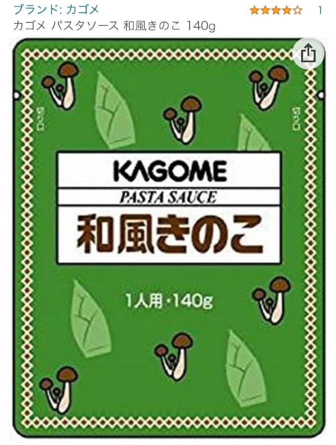 カゴメのパスタソース(和風きのこ)❣️