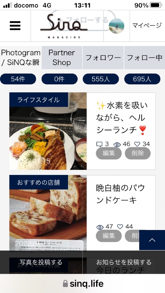フォロワーさん５５５人ありがとう❣️