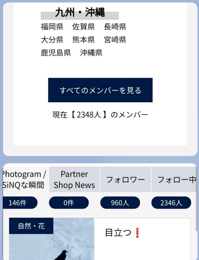 1月10日9時57分現在　後1人❗