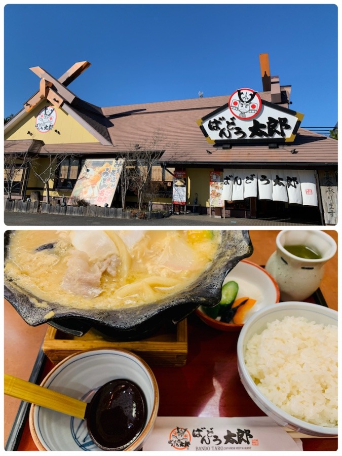 ☆味噌煮込みうどん☆