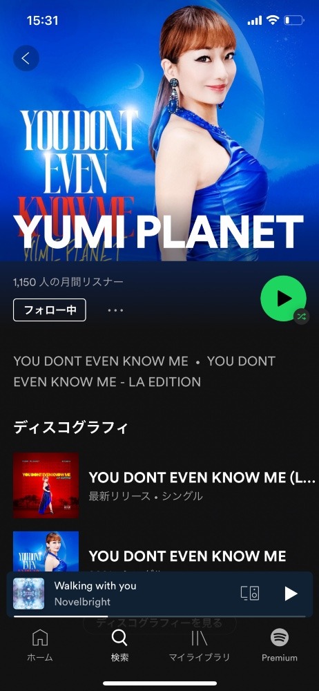 音楽配信アプリ　Spotify