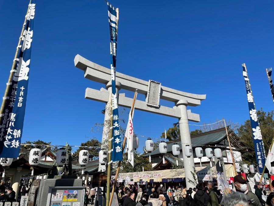 初詣行って来ました🎍🥰