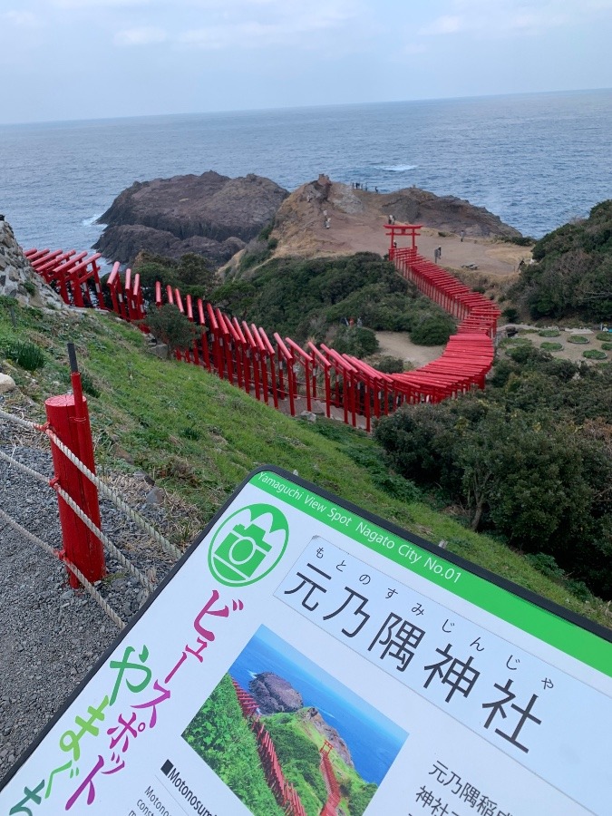 行きたかった場所のひとつ