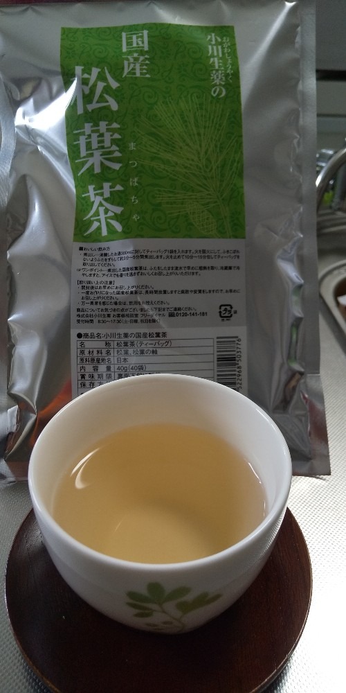 不老長寿の松葉茶！