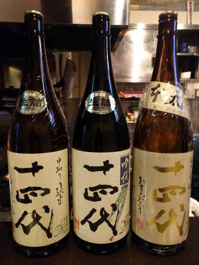 日本酒は純米大吟醸が一番好み