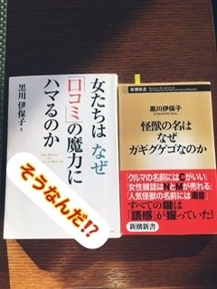 なんか、わかった気がする⁉️