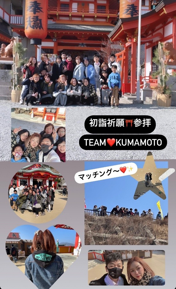 team熊本⛩✨仲間達と初詣✨