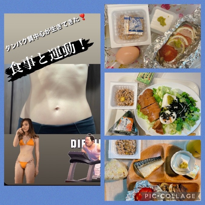 トレーニング中の食事❣️