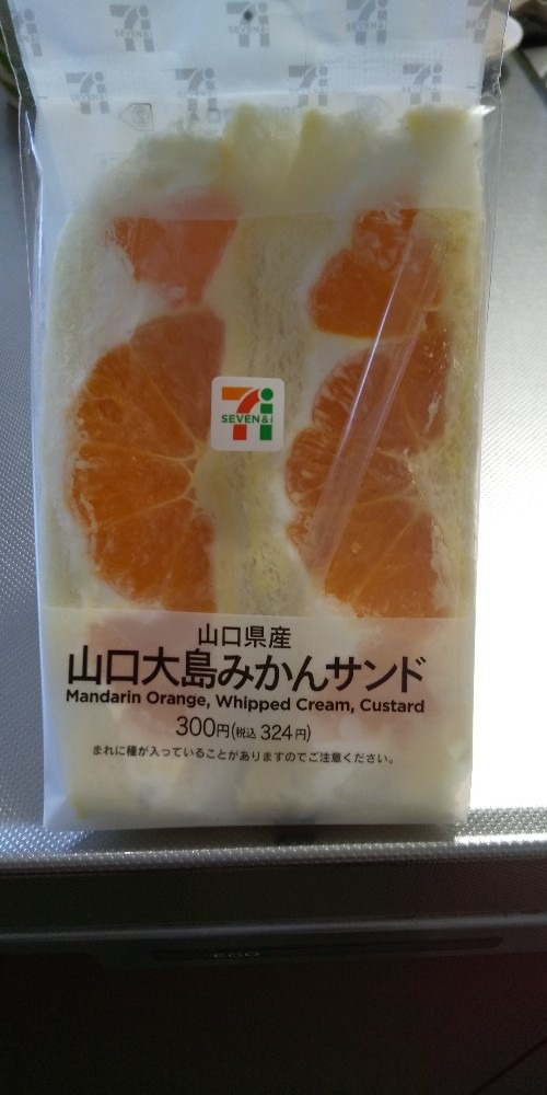 山口大島ミカン🍊サンド