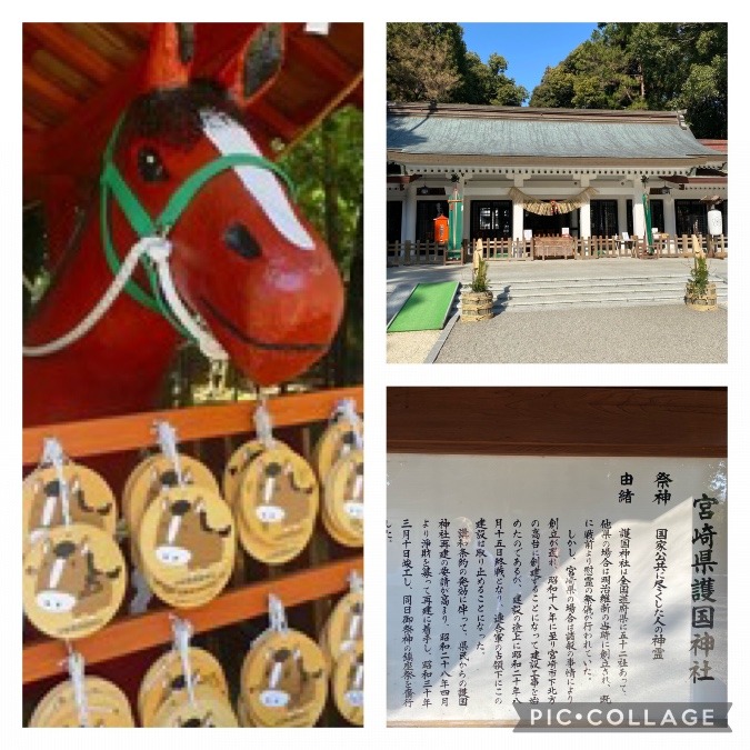 初詣　宮崎県護国神社🎍