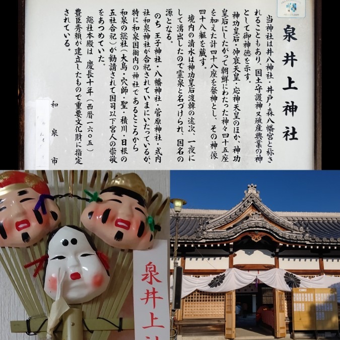 十日えびす
