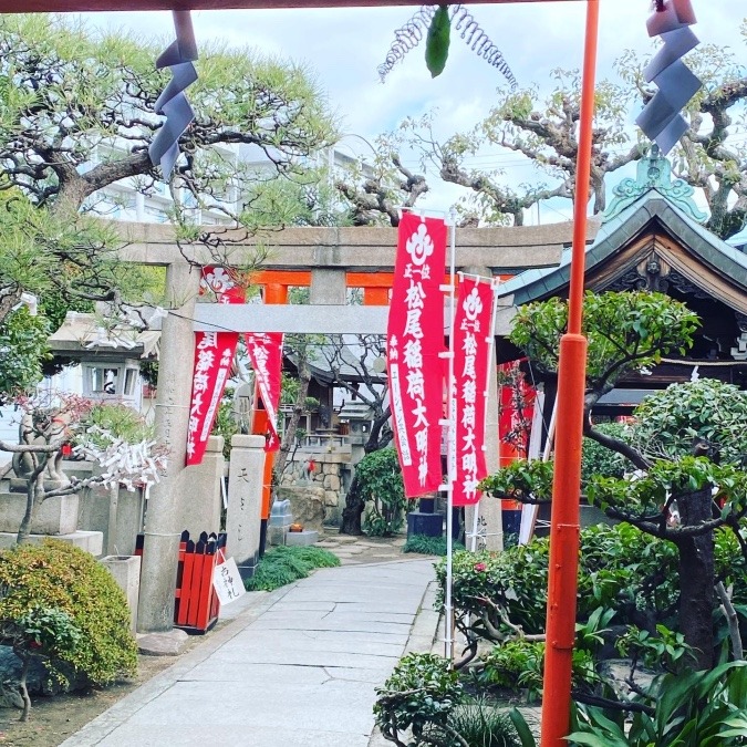 松尾稲荷神社　　　　　(兵庫)