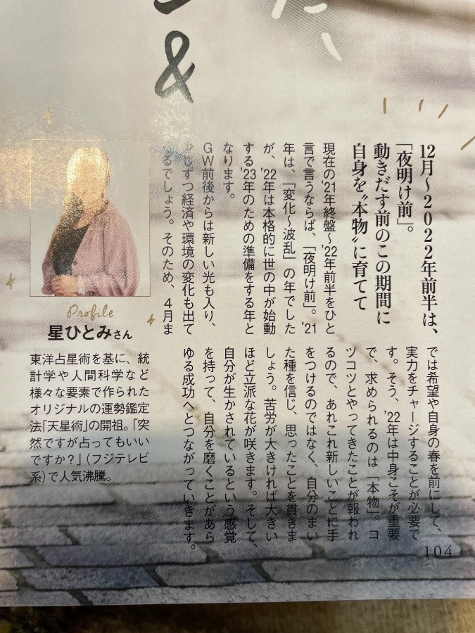 良い事は信じます(*^^*)