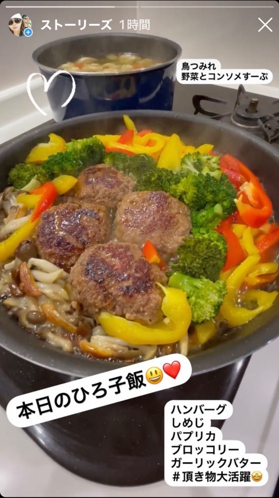 今夜のひろ子飯❤️