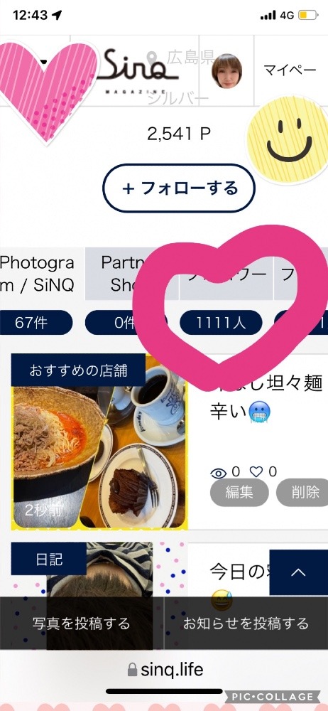 ゾロ目1111人達成😆