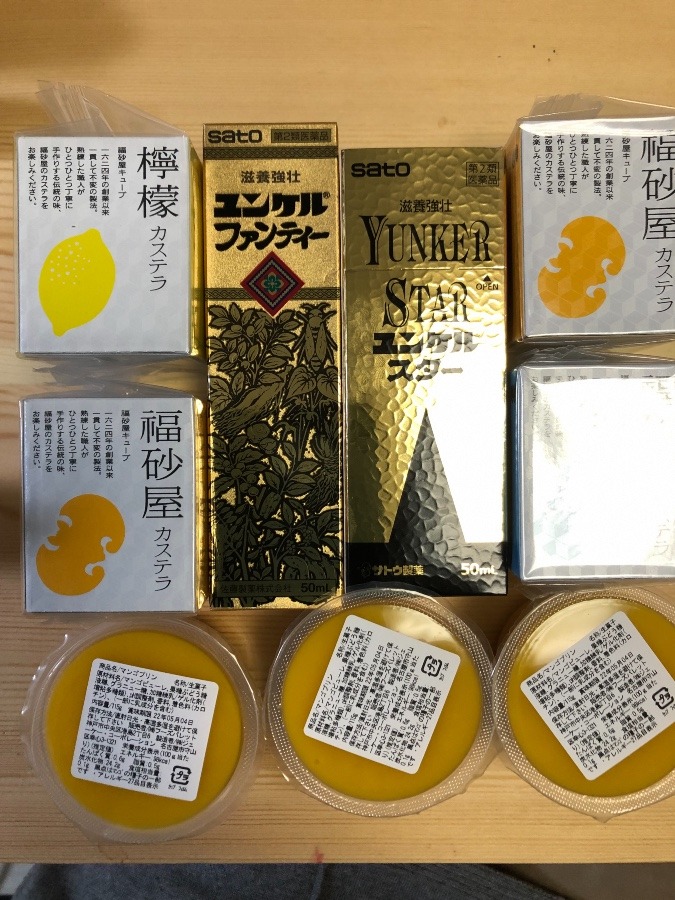 早く元気になあーれ