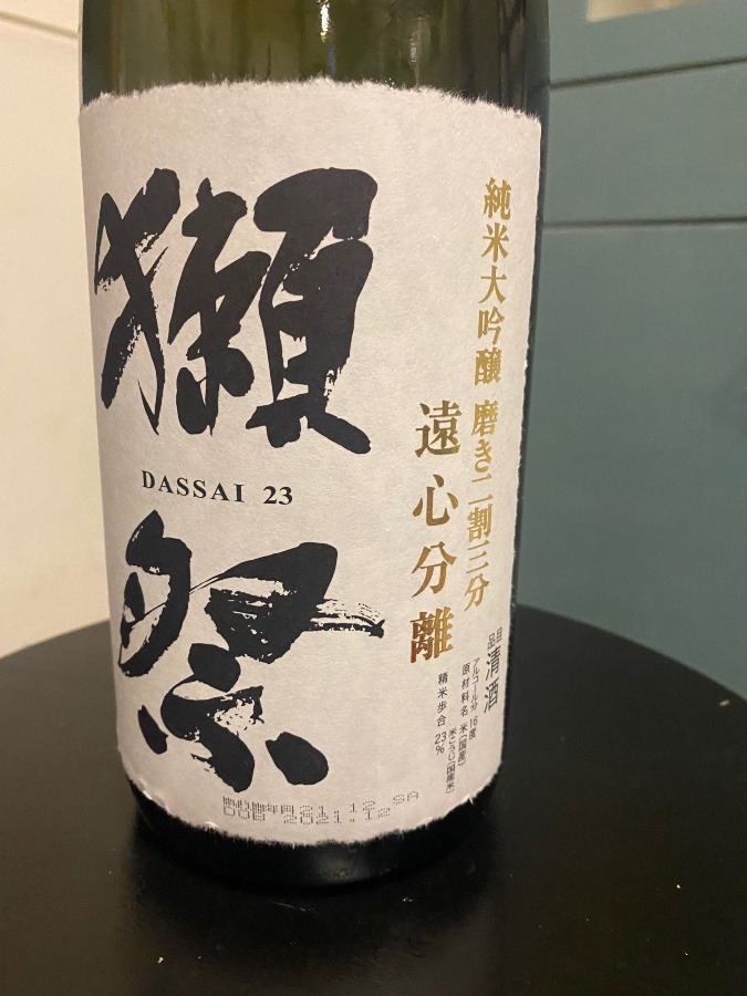 令和4年1月29日、日本酒 その1