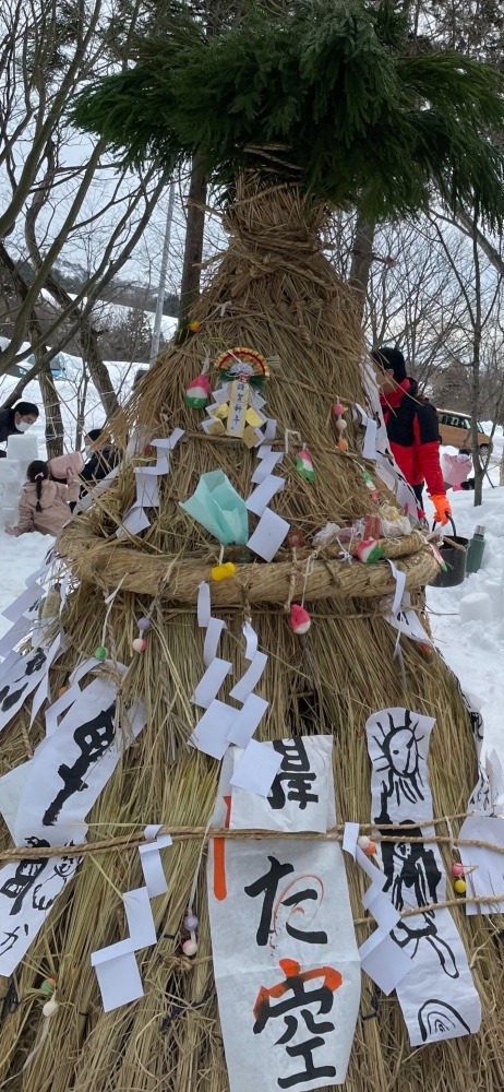 さいの神