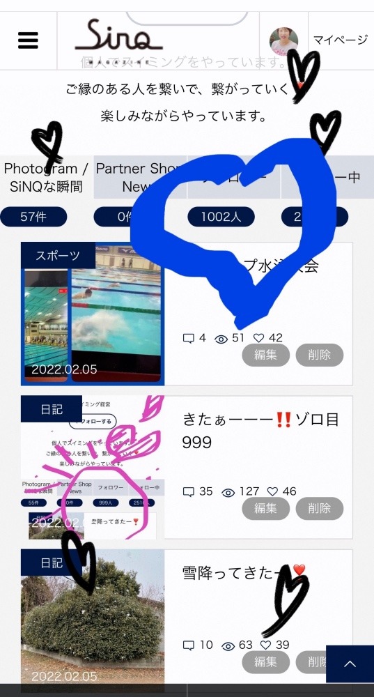 感謝です❤️1000人🌟