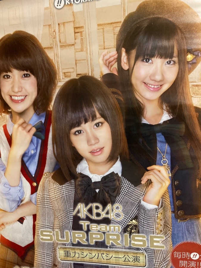 AKB48/パチンコ屋のポスター❣️