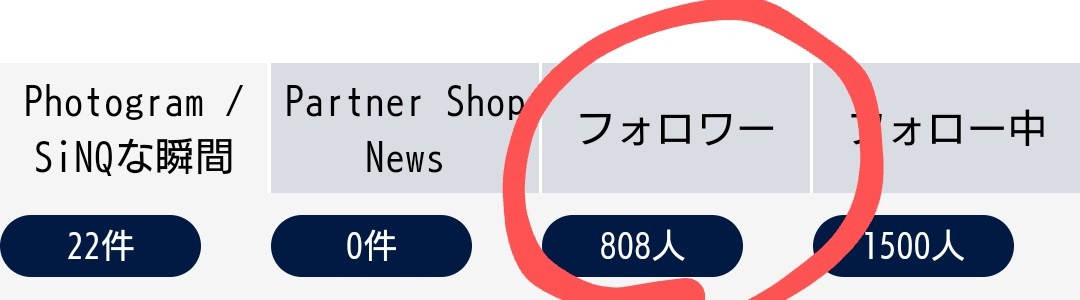 感謝、感謝、感謝!